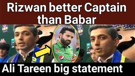 PSL 9 Multan Sultans Owner Ali Tareen Big Statement On Mohammad Rizwan