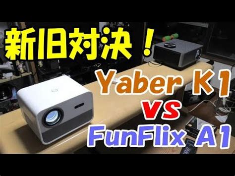 Yaber K Vs Funflix A Youtube