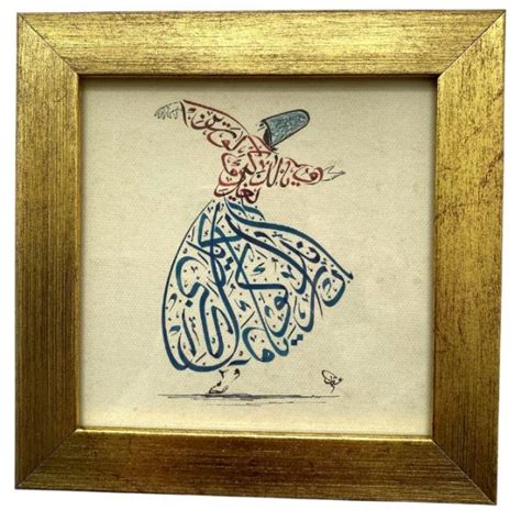 Rumi Whirling Dervish Calligraphy And Ebru Wall Art Small Rumi Revival