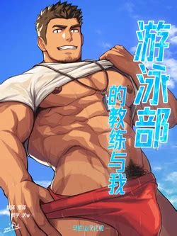Tag Yaoi E Hentai Galleries