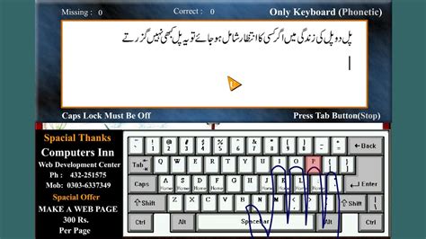 Urdu Typing Software Free For Windows 8 Cowboygoo