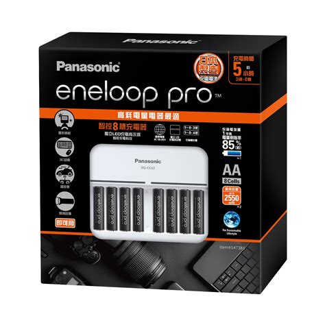 Panasonic Eneloop Pro 黑五限量優惠！好市多感恩節獨家充電電池組登場 限時優惠僅售 Nt2299 元，折扣高達 800