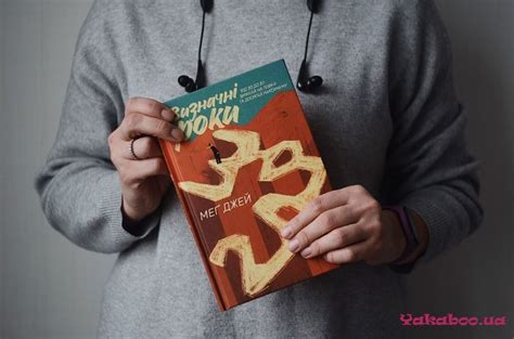 Топ-книг, які кожному варто прочитати до 30 років | НашКиїв.UA