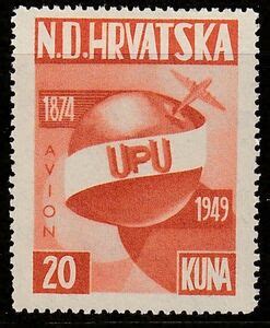 Stamp 75th Anniversary Of Universal Postal Union UPU Croatia