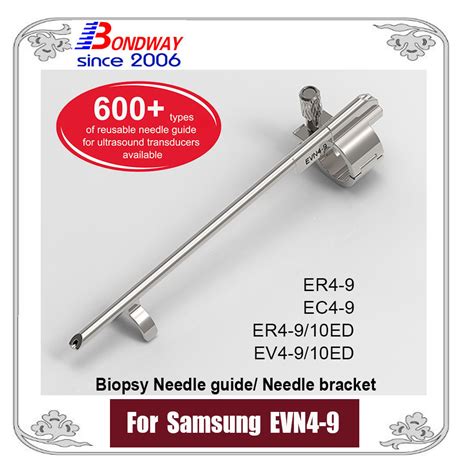 Samsung Biopsy Needle Guide For Transvaginal Endocavity Ultrasound