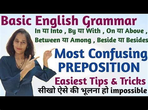 Most Confusing Prepositions In English Use Of Prepositions Tips