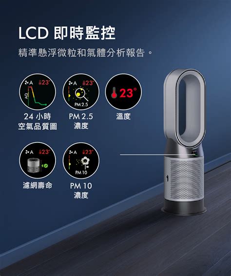 Dyson Hp Purifier Hot Cool Gen Rakuten