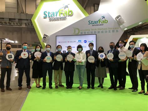 Blog Post All 全台最大新創定向育成加速器 Starfab Accelerator