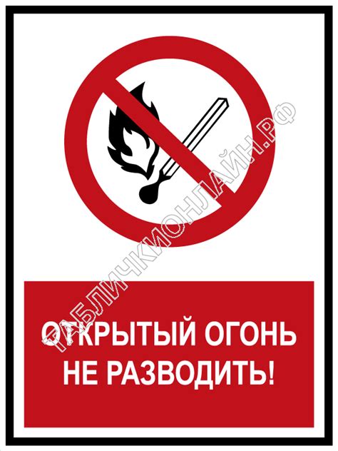 Комбинированные запрещающие знаки | ТАБЛИЧКИОНЛАЙН.РФ
