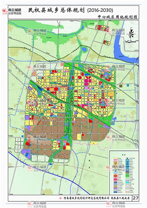 商丘市民权县城乡总体规划 2030版与2035版对比 凤凰网