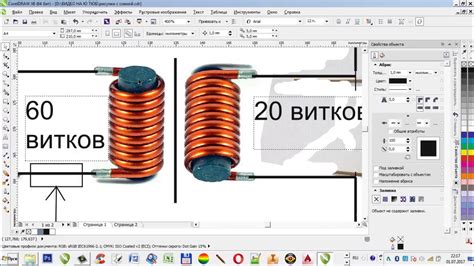 Колебательный контур своими руками - YouTube