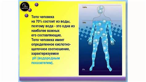 Nayuta Наюта Что такое Активный кислород, укрепляет иммунитет, бросить ...