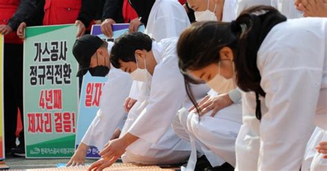 정부의 공공부문 정규직 전환 지침이 살인 지침이었나가스공사 비정규직 단식농성·총파업 돌입