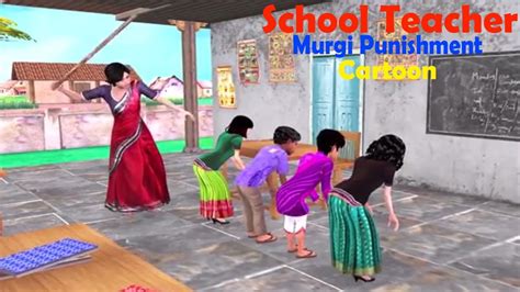 School Teacher Punishment Teacher Punishment Scary Teacher Murga Punishment Murga