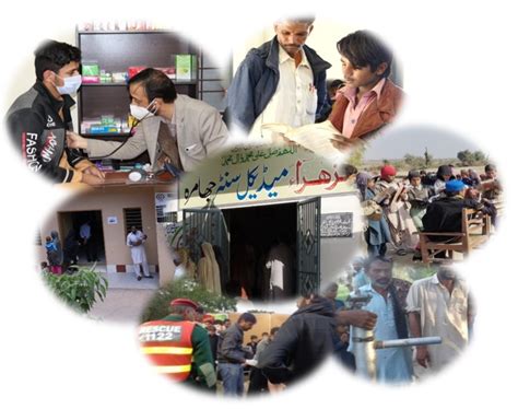 mawa trust pakistan