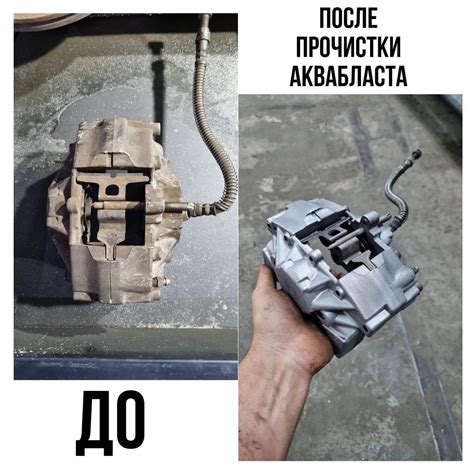 АКВАБЛАСТИНГ: продажа, цена в Алматы. Диагностика и ремонт двигателя от ...