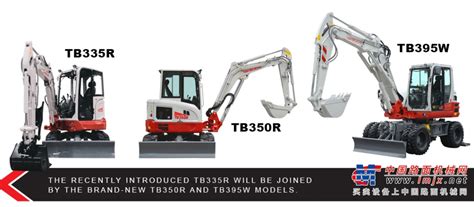 竹内在 Bauma 2022 上推出三款新挖掘机 竹内 工程机械动态 中国路面机械网
