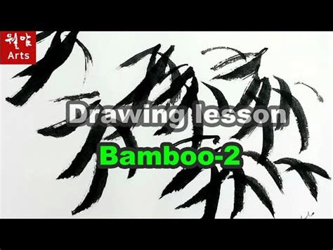 How To Draw Bamboo With Watercolor By Youtube