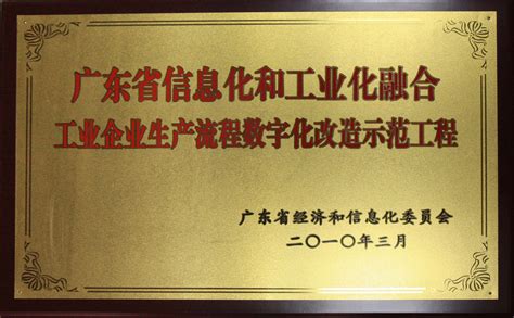 荣誉资质兴发铝业十大品牌铝合金门窗断桥铝定制批发幕墙工程建筑铝材实力生产厂家 广东兴发铝业有限公司