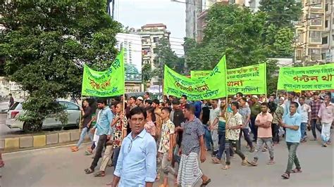 ১১ আগষ্ট বিএনপির গণমিছিল সরাসরি লাইভ কমলাপুর থেকে১দাফা দাবি Bnp