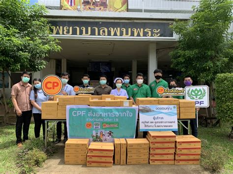 Cpf ร่วมต้านภัยโควิดชายแดน ส่งอาหารปลอดภัย เพื่อบุคลากรทางการแพทย์