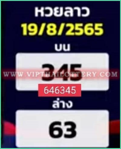 Thai Lotto Vip HTF Straight Or Rumble Sets Coming Draw 1 9 2022