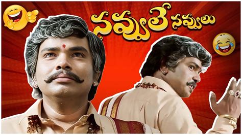 Sampoornesh Babu Non Stop Comedy Latest Telugu Comedy Scenes IDream