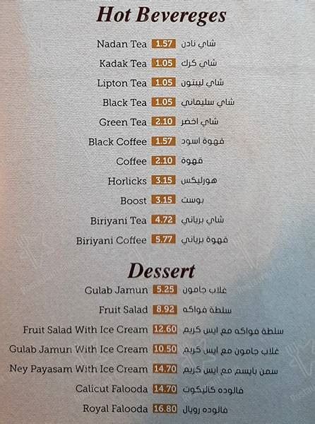 Menu at DownTown Calicut Restaurant, Al Ain