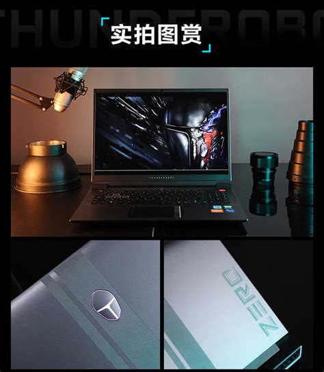 ThundeRobot Phantom Zero 911 Gaming Laptop 16 inch intel 13Gen Core i7 ...