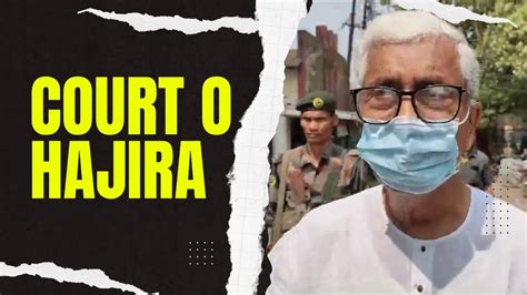 Court O Hajira Rona Phaikha Ex CM Manik Sarkar Tei CPIM Ni Adhongrok