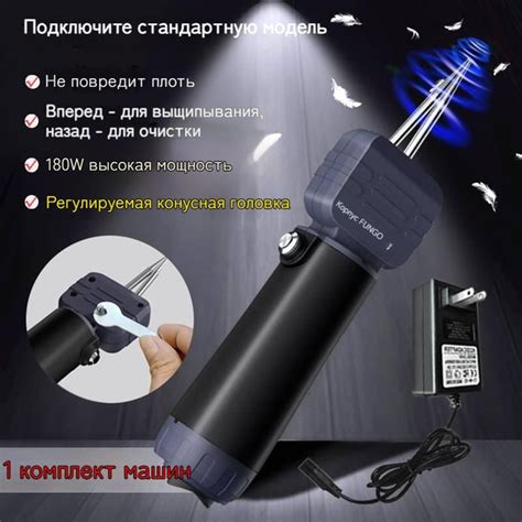 Перосъемная машина - купить с доставкой по выгодным ценам в интернет ...