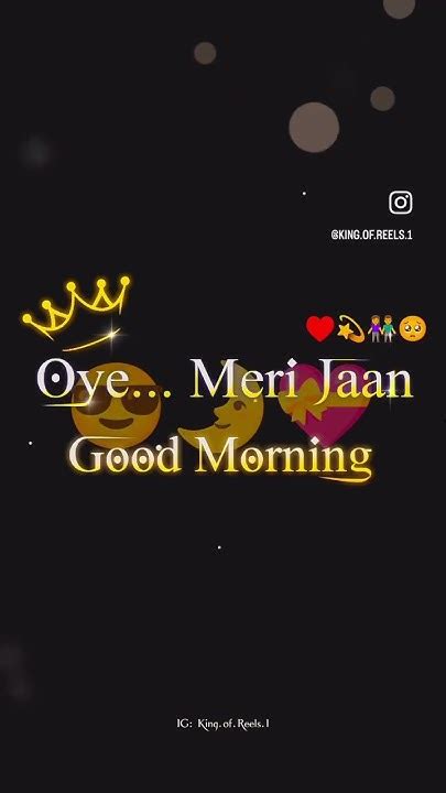 Good Morning Meri Jann ️ ️ ️ ️ ️i Love Meri Wife Youtube