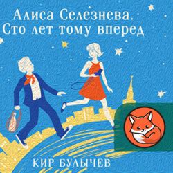 Коты-воители (слушать онлайн, аудиосказка)