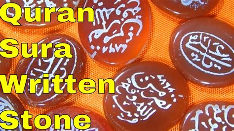 Quran Sura Written Yemeni Stones Natural Carnelian Yemeni Aqeeq Akik