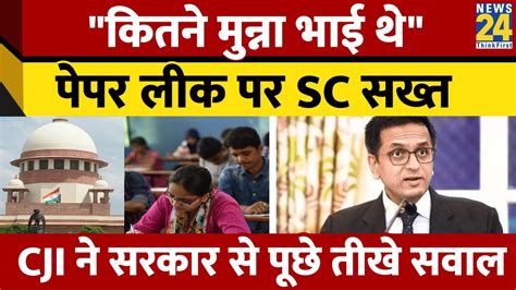 Neet Paper Leak Cji Chandrachud