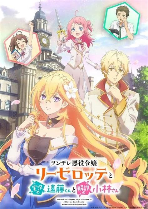 10 Upcoming Otome Isekai Anime to Look Out for in 2023 - The Interlude