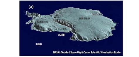 南極最大の棚氷が5千年前に大崩壊。 現在の温度上昇で再び大崩壊の可能性（huffpost） 一般社団法人環境金融研究機構