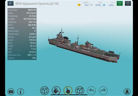 A fictitious WW2 destroyer build : r/Warshipcraft