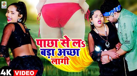 Video Neha Raj