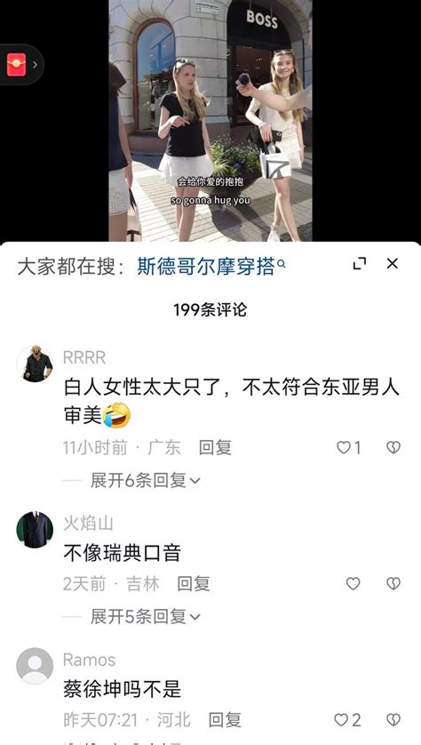 理89理64 On Twitter 盲猜会破防😆果不其然🥱这都能破防 男疾男户 男言之隐一骟了之 男畜 公厕 烂屌 臭肛 粪