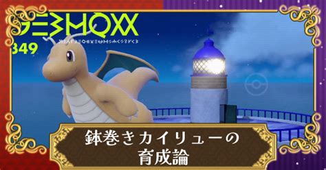 【ポケモンsv】シリーズ2対応最強ポケモンtier・ランキング2月8日更新【スカーレット・バイオレット】 攻略大百科