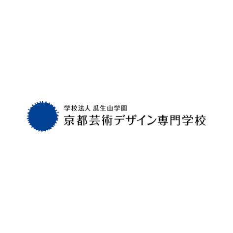 京都芸術デザイン専門学校 Alive 2019 夢が見つかる場所