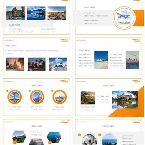 橙色卡通风说走就走的旅行相册ppt模板ppt模板 【ovo图库】