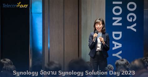 Synology นำเสนอโซลูชันการจัดการข้อมูลองค์กรในงาน Synology Solution Day