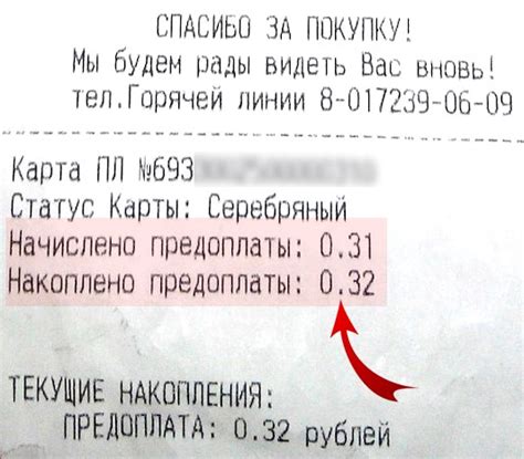 Карта лояльности «Газпромнефть» РБ: как зарегистрироваться, смотреть ...