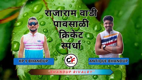 Kp Bhandup Vs Antique Bhandup