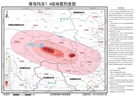 应急管理部发布青海玛多74级地震烈度图