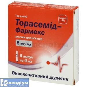 Активна речовина ТОРАСЕМІД (TORASEMIDUM) | Компендіум