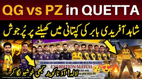 PSL 8 QG Vs PZ Shahid Afridi To Play Under Babar Azam Exhibition