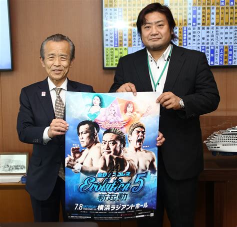 【web限定記事】 全日本プロレス・諏訪魔選手が横浜市会の清水富雄議長を表敬訪問 7月8日に中区でプロデュース大会 南区 タウンニュース